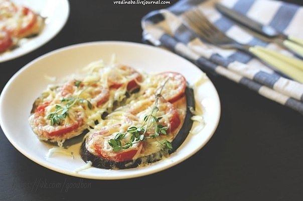 Баклажаны под помидорами с сыром.