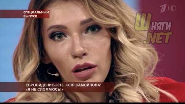 Стало известно, что на генеральной репетиции... Юлия Самойлова вообще не попала в ноты!