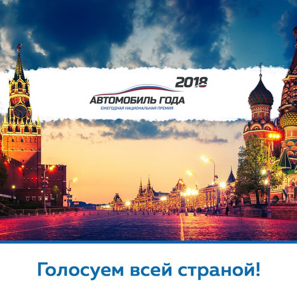 Широка страна наша родная, много в ней лесов, полей и рек. И не меньше в ней автолюбителей и водителей, чьи предпочтения и мнения намного важнее экспертных оценок. Широка страна наша родная, много в ней лесов, полей и рек. И не меньше в ней автолюбителей и водителей, чьи предпочтения и мнения намного важнее экспертных оценок.