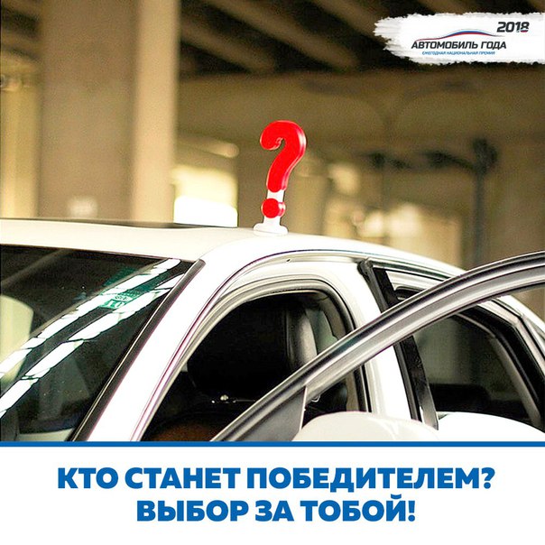 Выбор автомобиля - важный и ответственный шаг, в котором стоит опираться не столько на советы автодиллеров и экспертов, сколько на опыт и предпочтения самих автомобилистов. Выбор автомобиля - важный и ответственный шаг, в котором стоит опираться не столько на советы автодиллеров и экспертов, сколько на опыт и предпочтения самих автомобилистов.