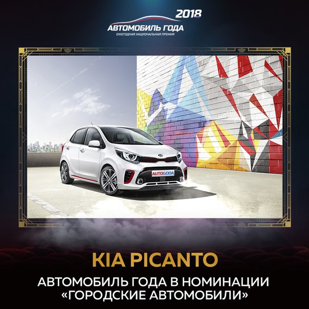 Победитель в номинации 