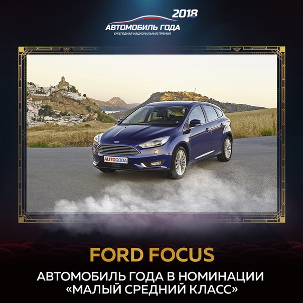 Победитель в номинации 