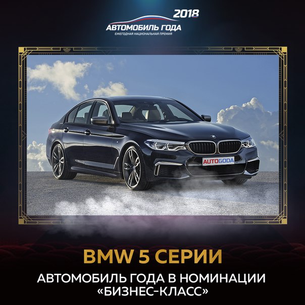 Победитель в номинации 