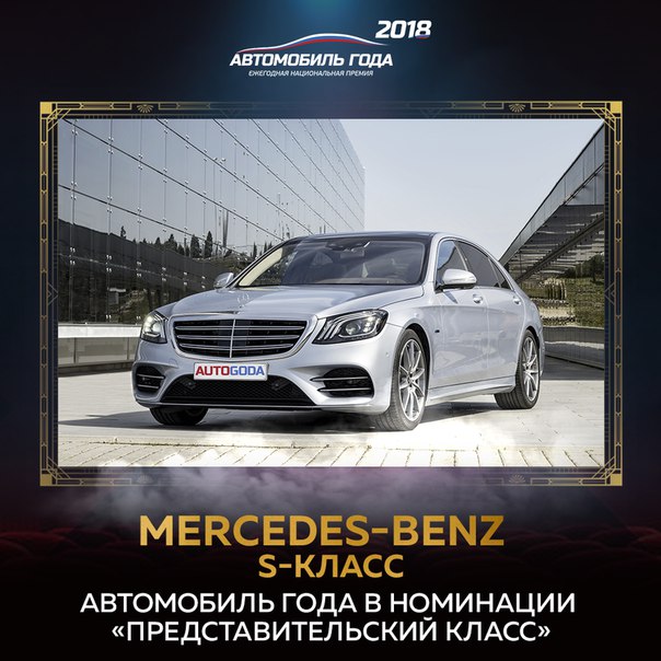 Победитель в номинации 