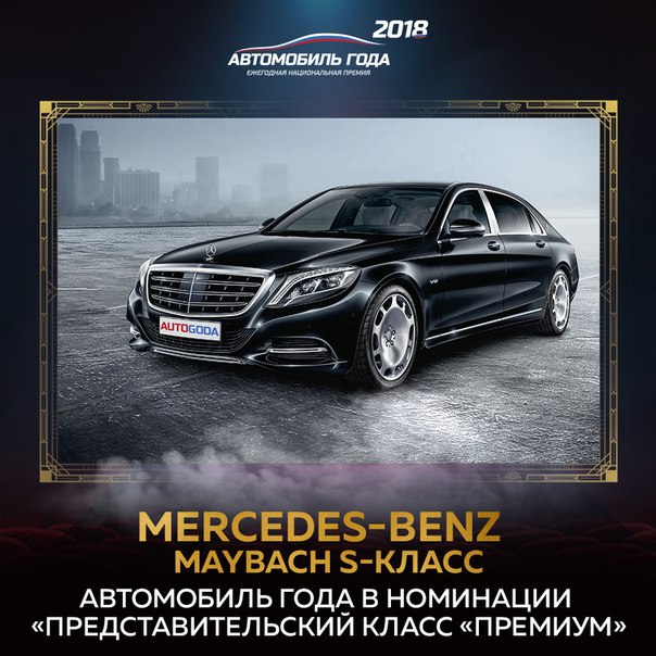 Победитель в номинации 