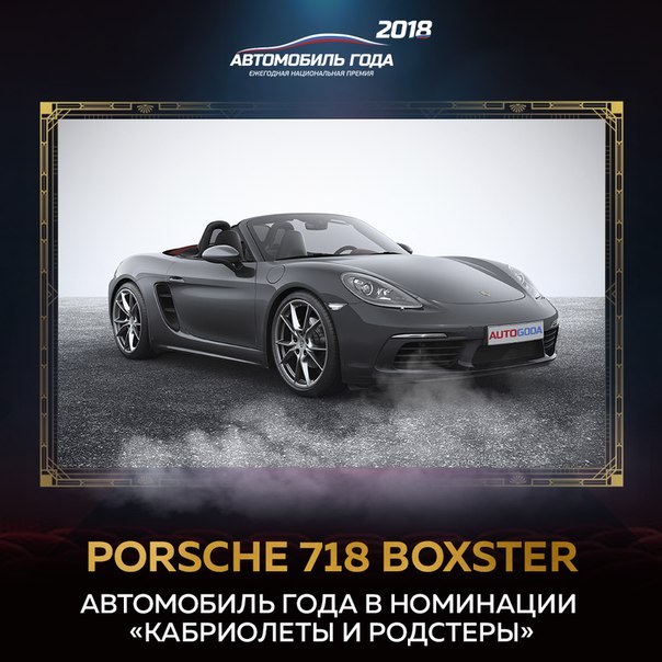 Победитель в номинации 