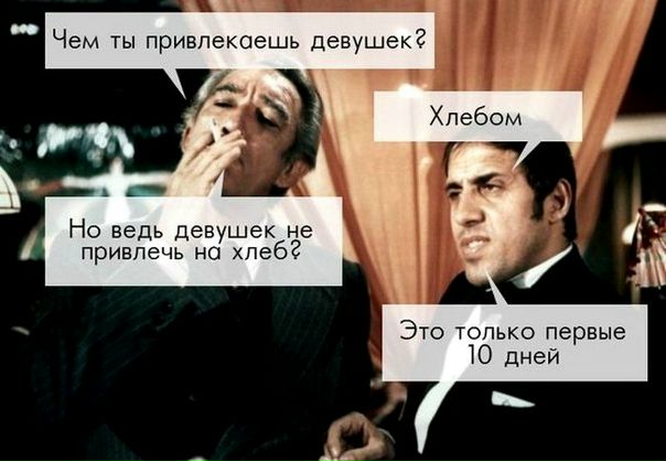 Шла вторая неделя похода...