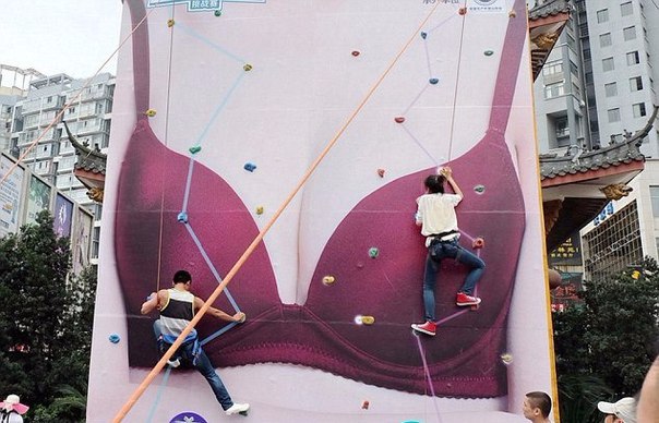 Вот это для мужчин! 