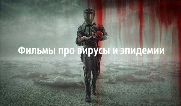 #фильмZA