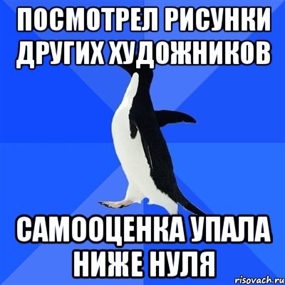 #художники_поймут@unrealpicture