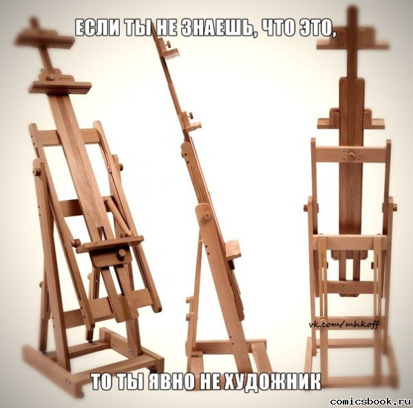 #художники_поймут@unrealpicture