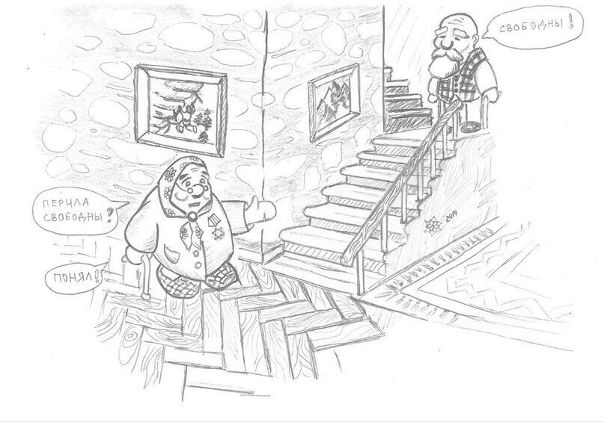 Альпинисты в старости.