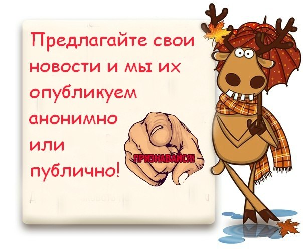  конкурс !!!!!!