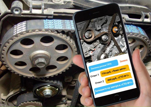 Запишитесь в автосервис за 8 минут