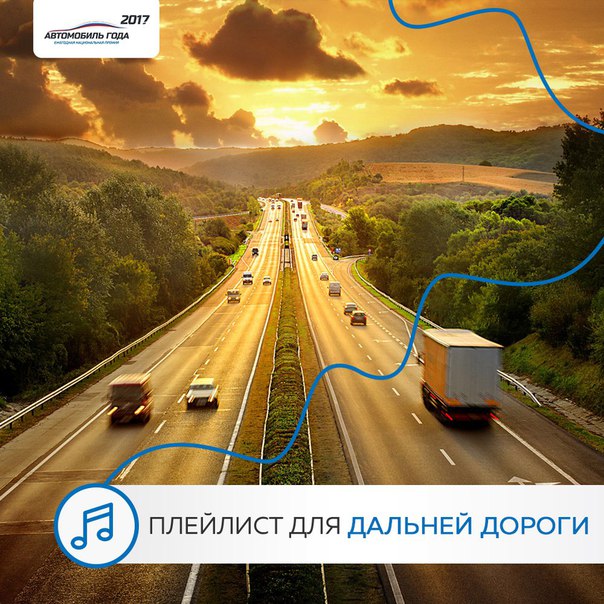 Дальняя дорога - всегда важное событие. Необходимо правильно к нему подготовиться. Дальняя дорога - всегда важное событие. Необходимо правильно к нему подготовиться.