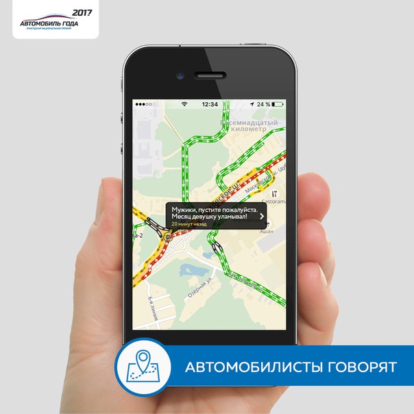#пока_стоим_в_пробке@autogoda  #autogoda #автогода