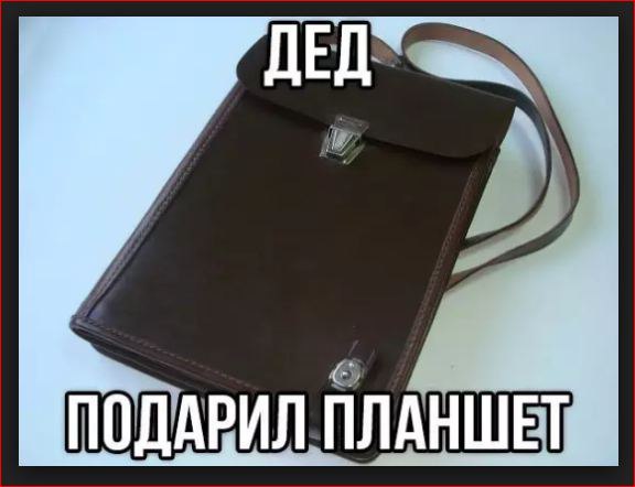 в моем детстве именно такой планшет был самым крутым! кто застал