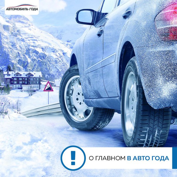 Для каждого автолюбителя на сайте АВТО ГОДА найдется что то интересное, а мы расскажем о самом главном. 