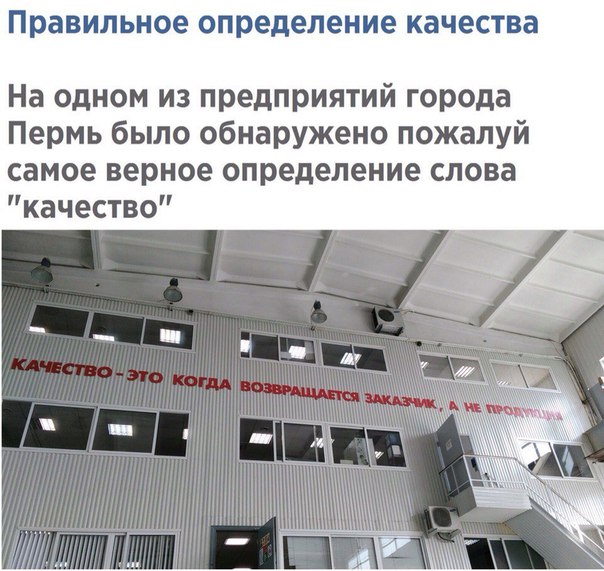 Истина кроется в мелочах