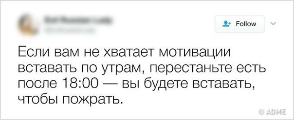 Небольшой лайфхак для тех, кто вечно опаздывает 