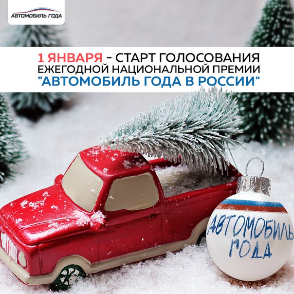Кто-то первый день новогодних праздников начнет с распаковки подарков, кто-то - с оставшихся после праздника салатов. 
