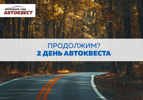 Доброе утро, друзья! 