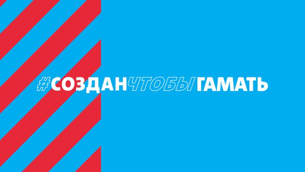 Хочешь выиграть билеты на главное киберспортивное мероприятие в СНГ 