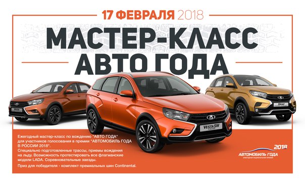 Итак, друзья, новый вопрос для LADA Vesta SW Cross. 