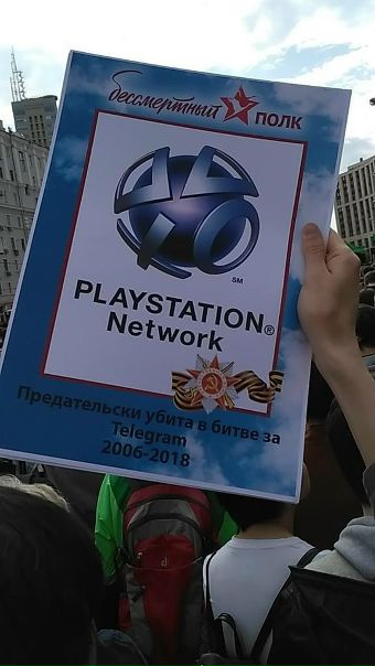 Кратко о закончившемся недавно митинге против блокировки Telegram в России.