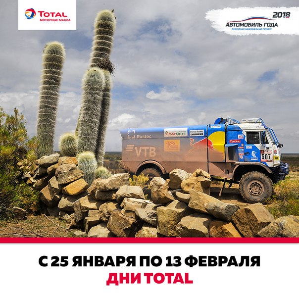 АВТО ГОДА объявляет о новом проекте 