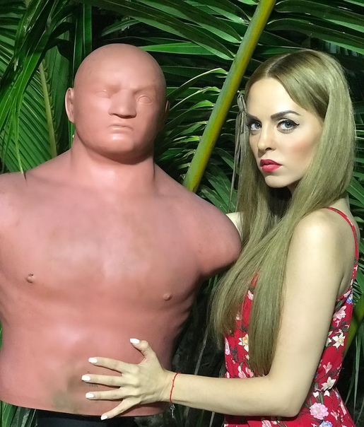 Юлия Ефременкова: