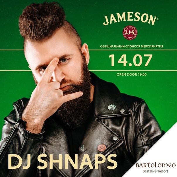 На этой неделе Киев и Днепр! Пятница, Forsage. Суббота, Bartolomeo.