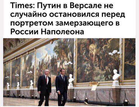 Намекнул