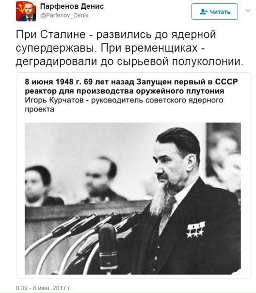 В 2010 г. Россия закрыла последний в мире реактор по производству оружейного плутония на горно-химическом комбинате в городе Железногорске