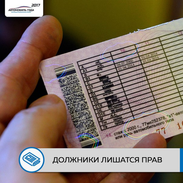 Более полумиллиона автомобилистов лишатся прав. 