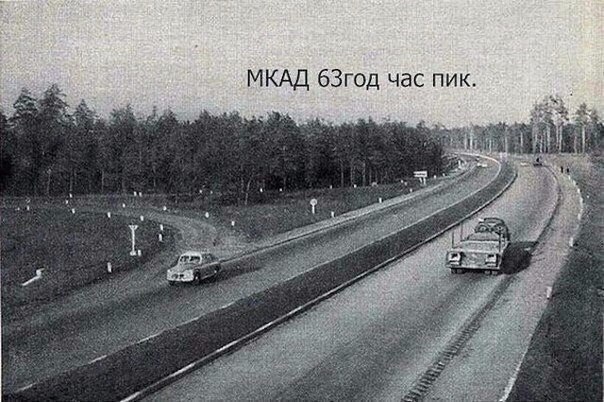 Да, были времена. 
