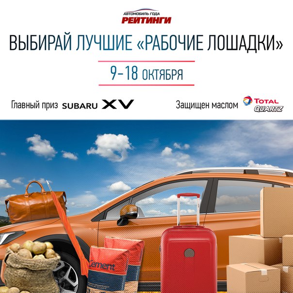 Основная особенность этих автомобилей - практичность и универсальность. Автомобили, которые станут настоящими помощниками в любом нелегком деле. 