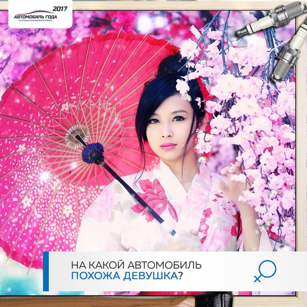 Восточная культура находит поклонников среди многих жителей Запада, Европы и южных стран. 