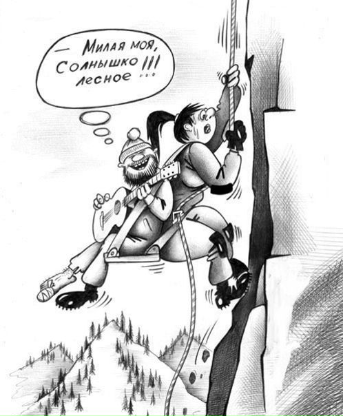 - Милый, я так устала, - мы идем уже два часа! 