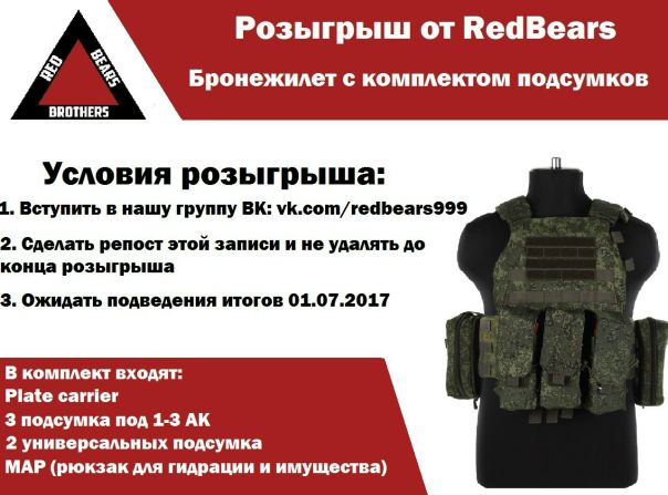 ВНИМАНИЕ! РОЗЫГРЫШ! 