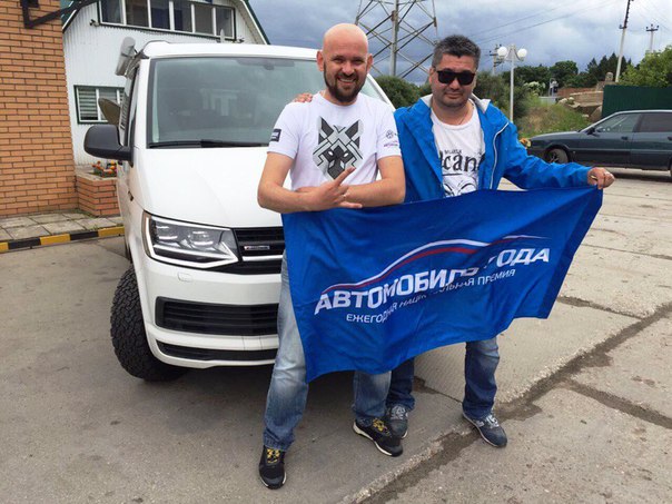 Команда АВТО ГОДА остановилась на привал! На дорогах пробки, но мы не отчаиваемся! 