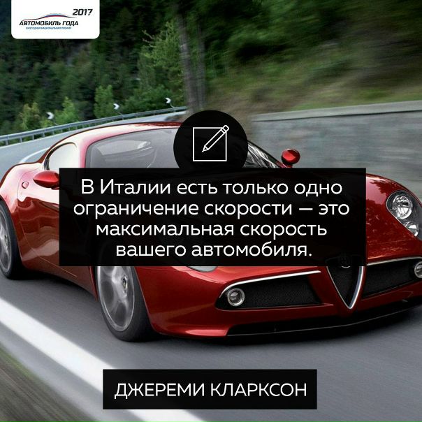 #цитата@autogoda #автогода #autogoda