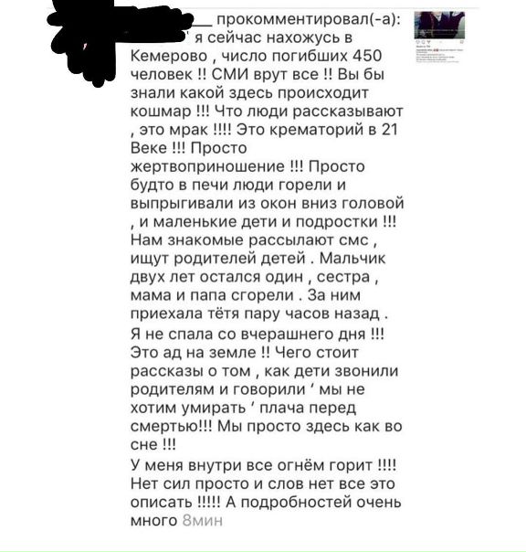 Мария Погребняк: