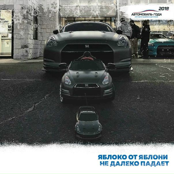 #autogoda #автогода #рождество #развлекательный@autogoda