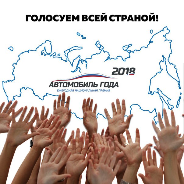 Уже на следующей неделе стартует 18 сезон ежегодной национальной премии Уже на следующей неделе стартует 18 сезон ежегодной национальной премии