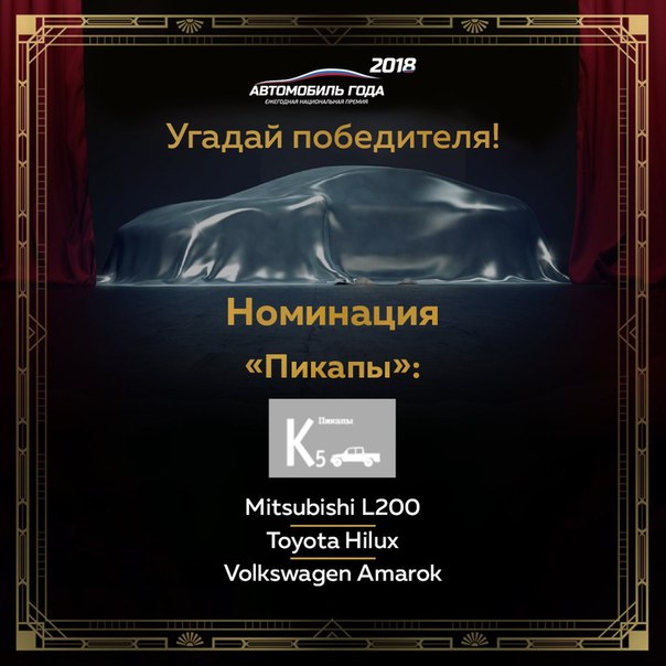 Пикап для водителя – это не просто новый уровень комфорта и надежности. Это еще и прекрасный спутник для путешествий и настоящий 