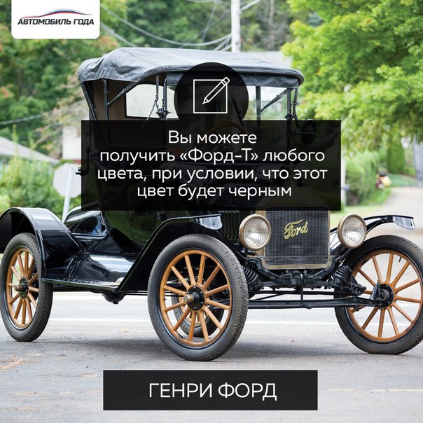 #autogoda #автогода #цитата@autogoda