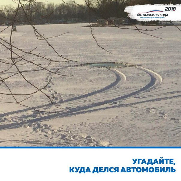 #autogoda #автогода #развлекательный@autogoda #нальду #загадка