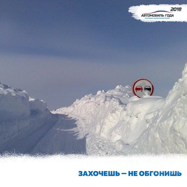 #автогода #autogoda #юмор@autogoda #пдд #зима #снег #авто