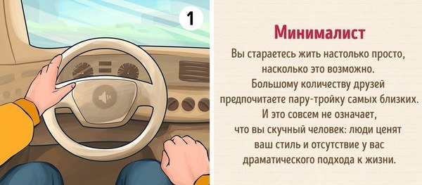 То, как вы держите руль может рассказать о вас многое... То, как вы держите руль может рассказать о вас многое...